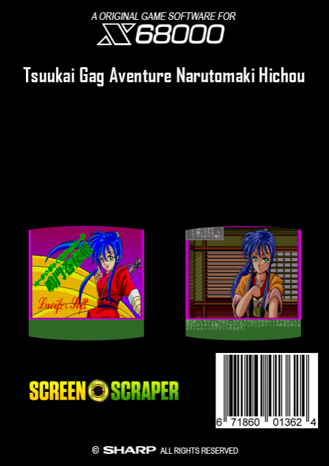 Tsuukai Gag Aventure Narutomaki Hichou — box-2D-back (SS)