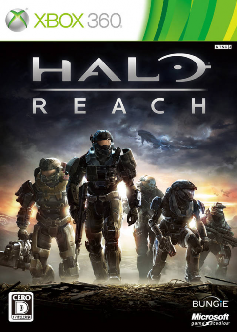 Halo Reach — box-2D (JP)