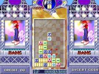 Puzzle King — ss (WOR)
