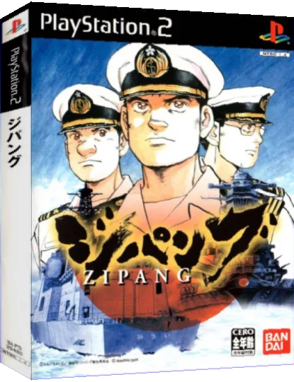Zipang — box-3D (JP)