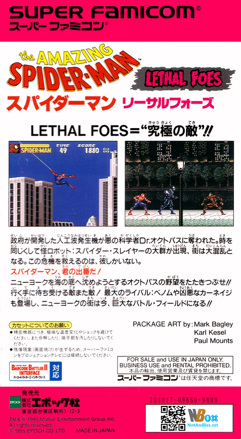 Amazing Spider-man - Lethal Foes The — box-2D-back (JP)