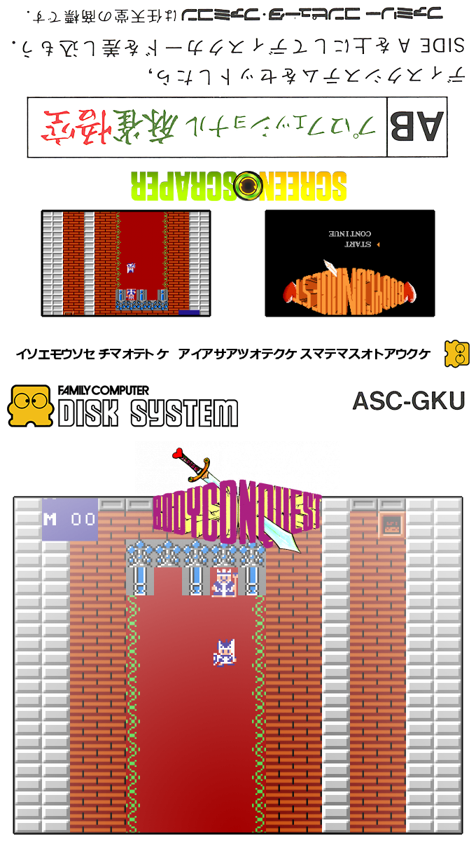 Bodyconquest I - Abakareshi Musumetachi — box-texture (SS)