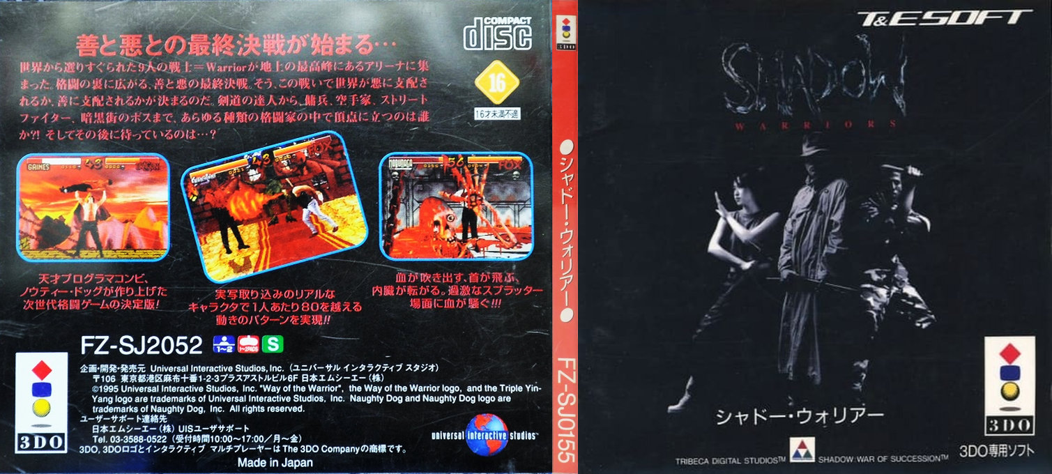 SHADOW Warriors — box-texture (JP)