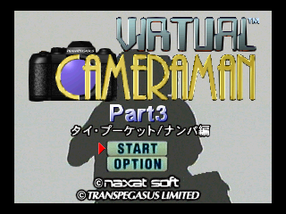 Virtual Cameraman Part 3 - Yumika Sugimoto — sstitle (JP)