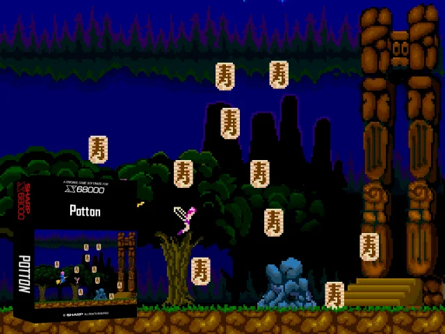 Potton — mixrbv2 (SS)