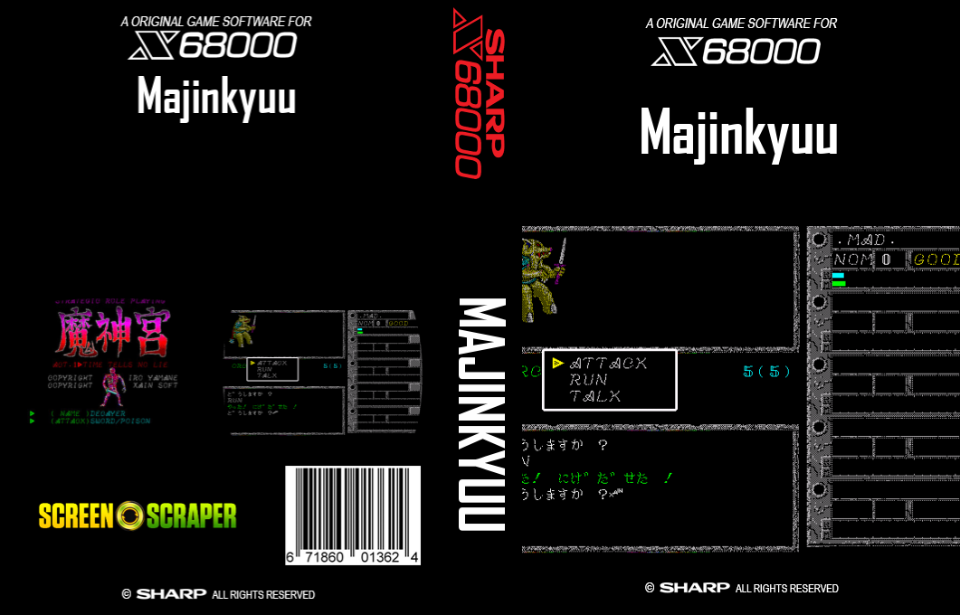 Majinkyuu — box-texture (SS)