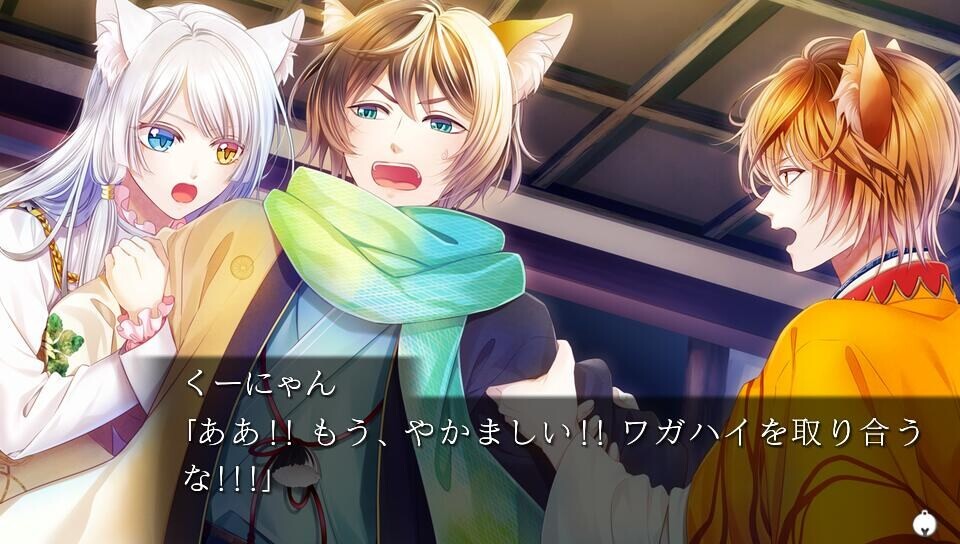 Gunka o Haita Neko — ss (JP)