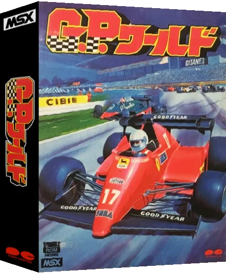 GP World — box-3D (JP)
