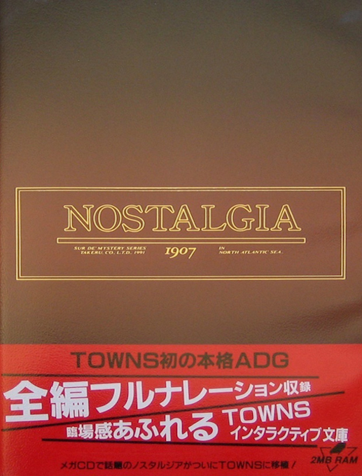 Nostalgia 1907 - In North Atlantic Sea box art