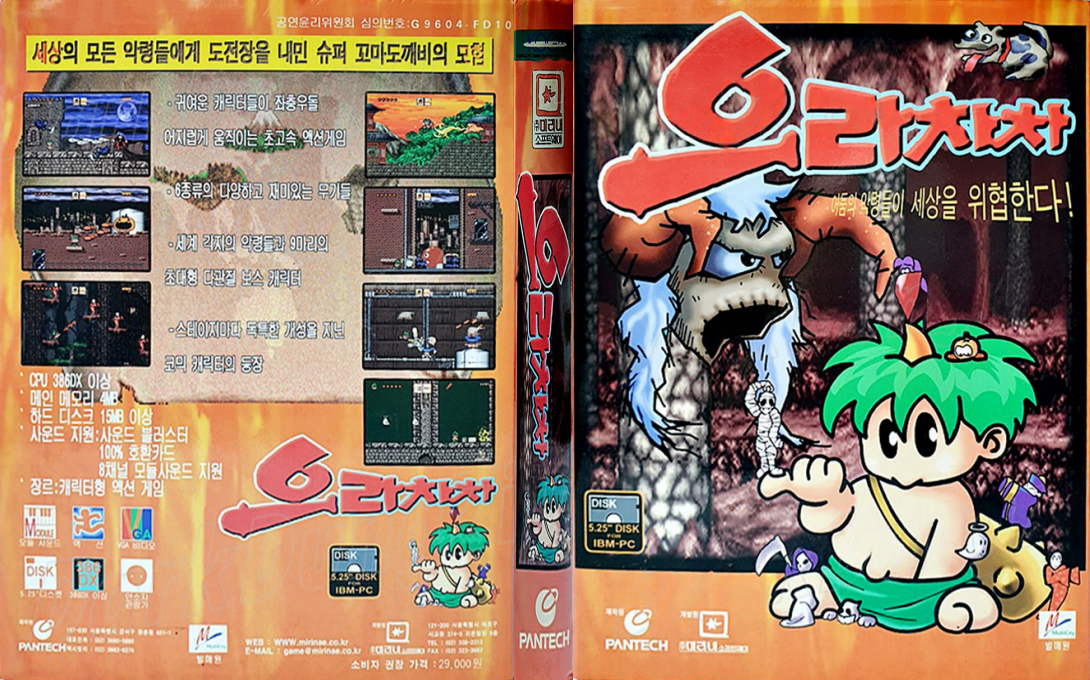 Apachacha — box-texture (KR)