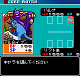SNK vs. Capcom - Gekitotsu Card Fighters - Capcom Supporter Version — ss (WOR)