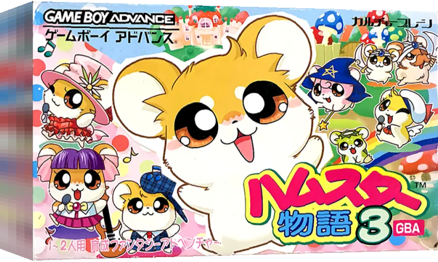 Hamster Monogatari 3 GBA — box-3D (JP)
