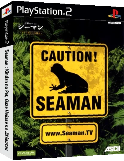 Kindan no Pet - Seaman - Gasse Hakase no Jikken-tou — box-3D (JP)