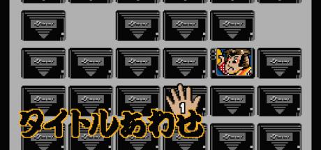 Title Memory — steamgrid