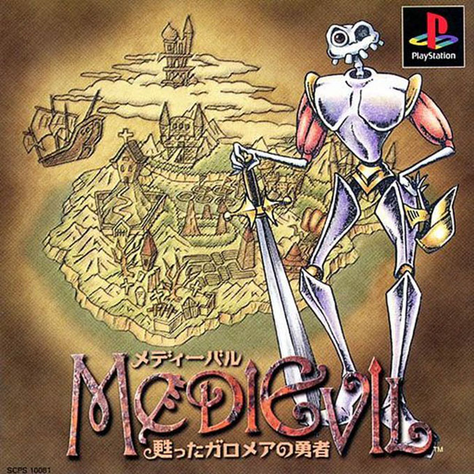 MediEvil II — box-2D (ASI)