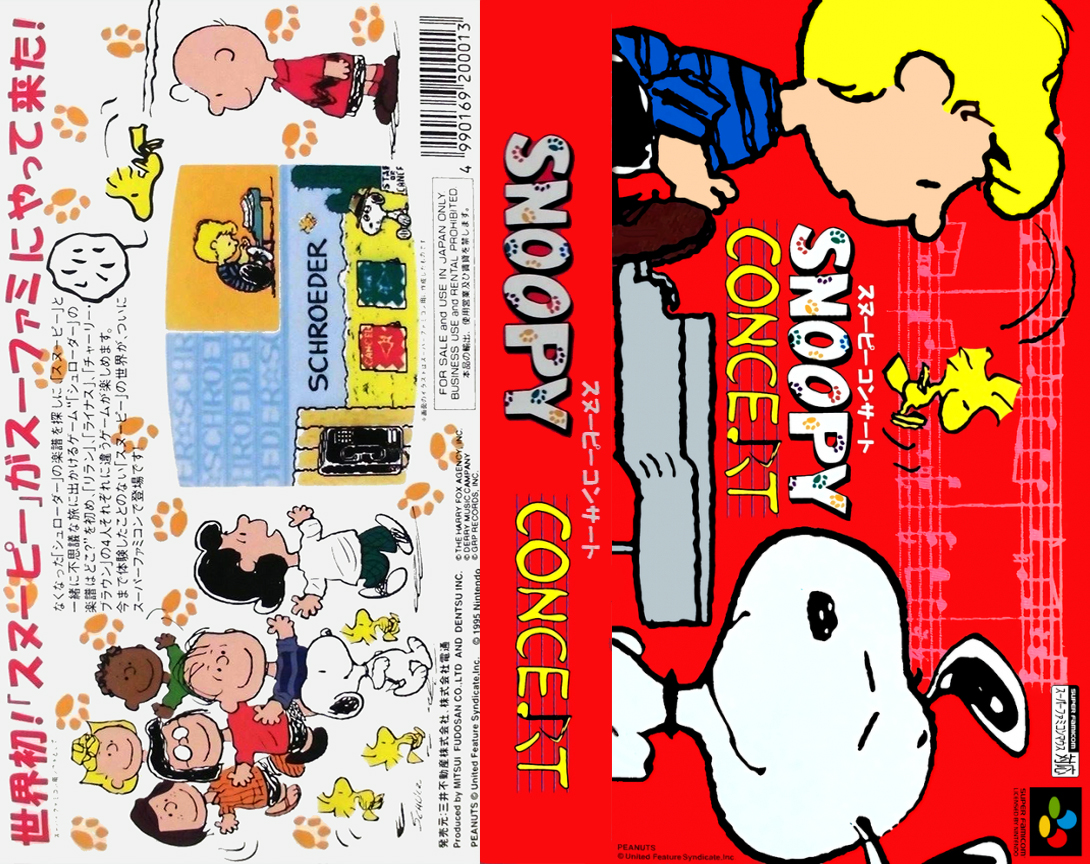 Snoopy Concert — box-texture (JP)