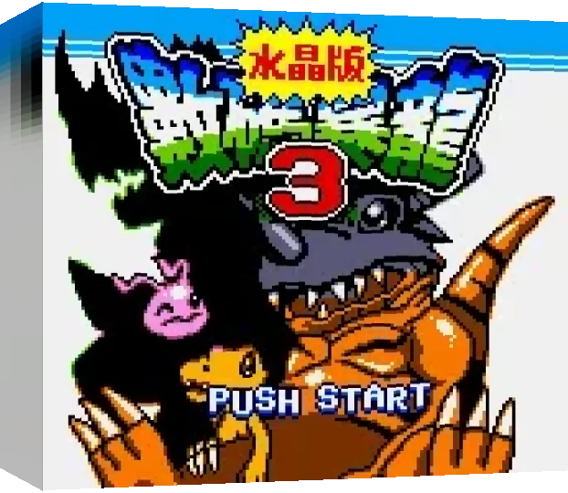 Shuma Baolong - Shuijing Ban — box-3D (TW)