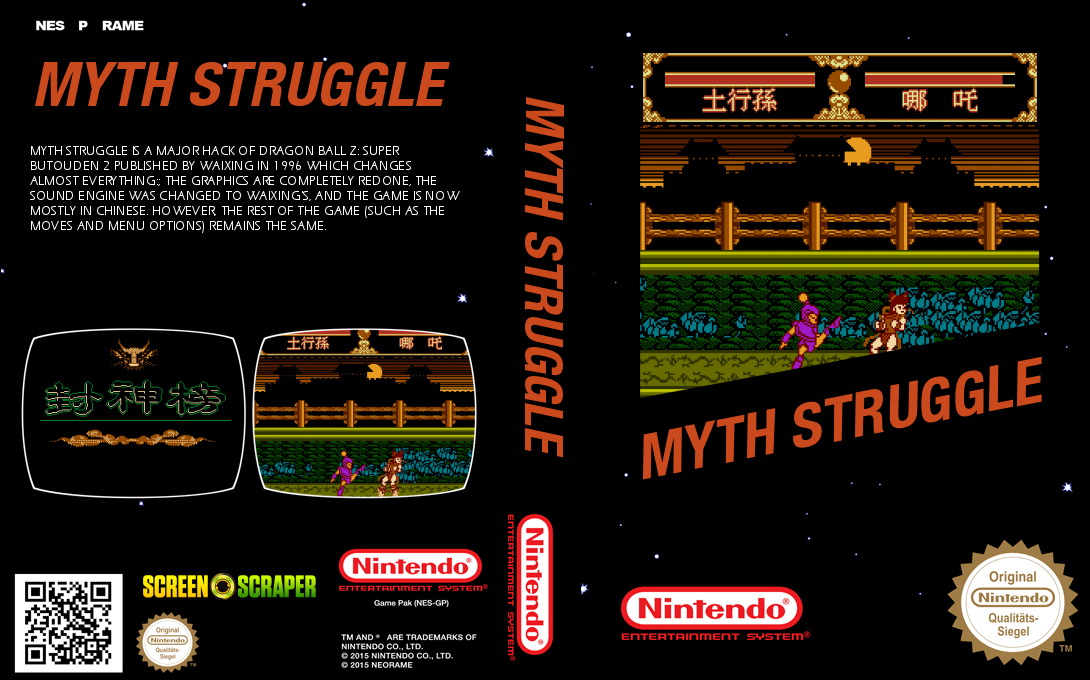 Myth Struggle — box-texture (SS)
