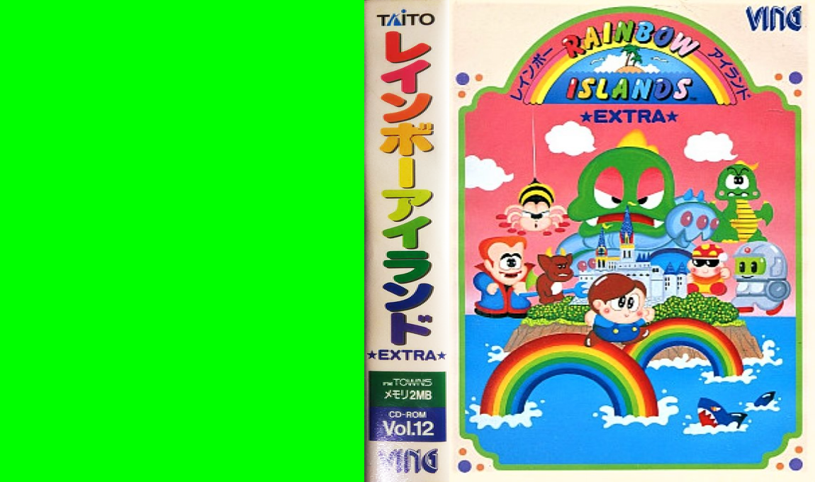 Rainbow Islands - The Story of Bubble Bobble 2 - Extra Version — box-texture (JP)