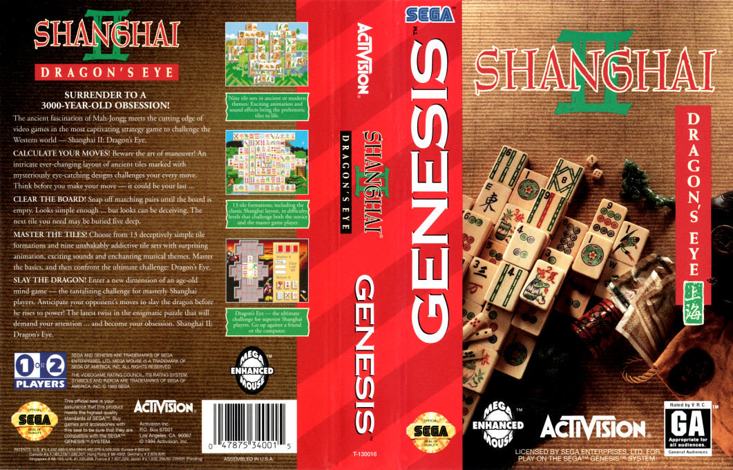 Shanghai 2 - Dragon's Eye — box-texture (US)