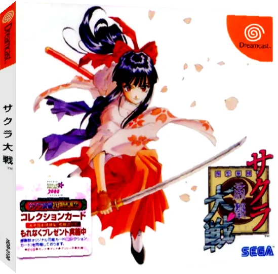 Sakura Taisen — box-3D (JP)
