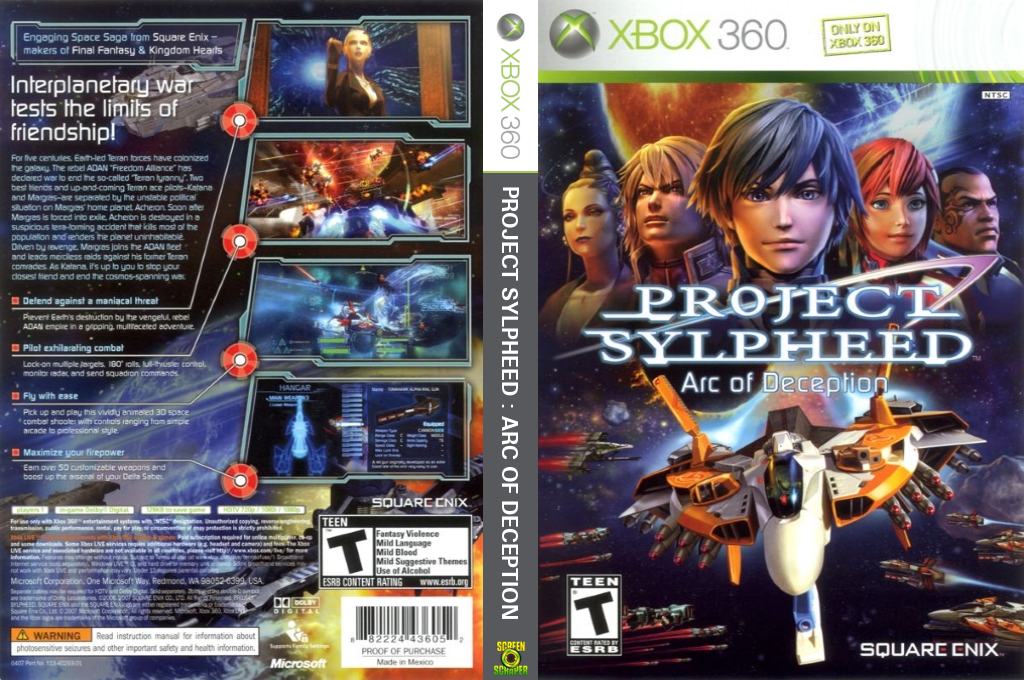 Project Sylpheed — box-texture (US)