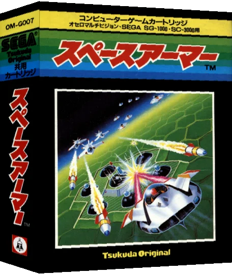 Space Armor — box-3D (CUS)