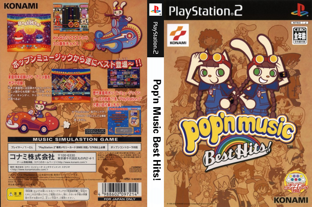 Pop'n Music Best Hits! — box-texture (JP)