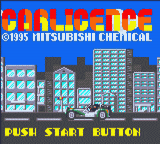 Car Licence — sstitle (JP)