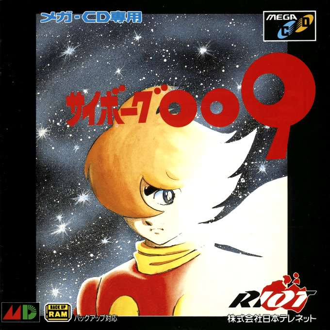 Cyborg 009 box art