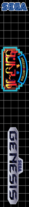 Puzzle And Action - Tanto-r — box-2D-side (SS)