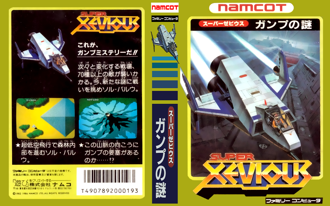Super Xevious - Gamp No Nazo — box-texture (JP)