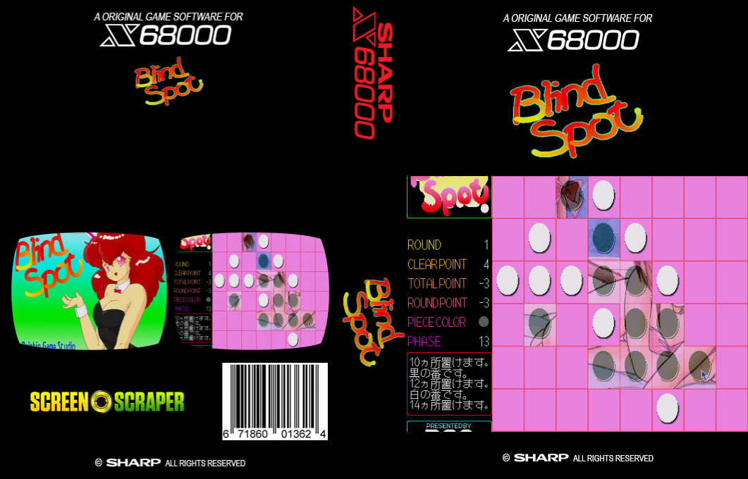 Blind Spot — box-texture (SS)