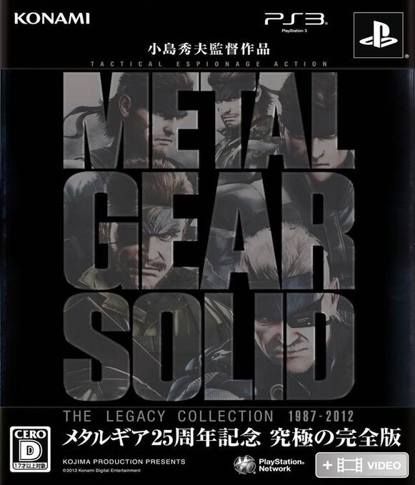 Metal Gear Solid - The Legacy Collection 1987-2012 — box-2D (JP)