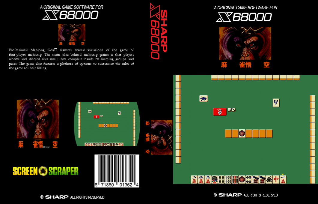 Professional Mahjongg Gokuu — box-texture (SS)