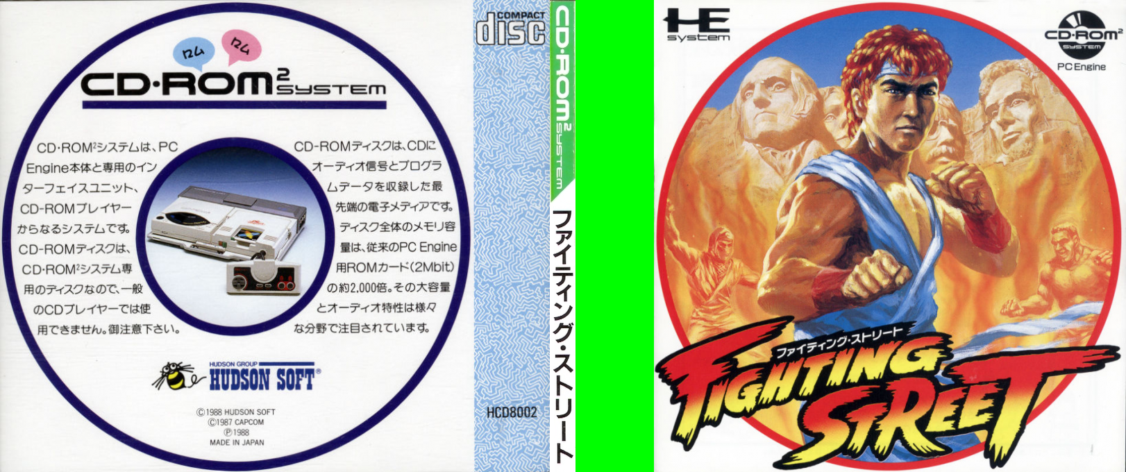 Fighting Street — box-texture (JP)