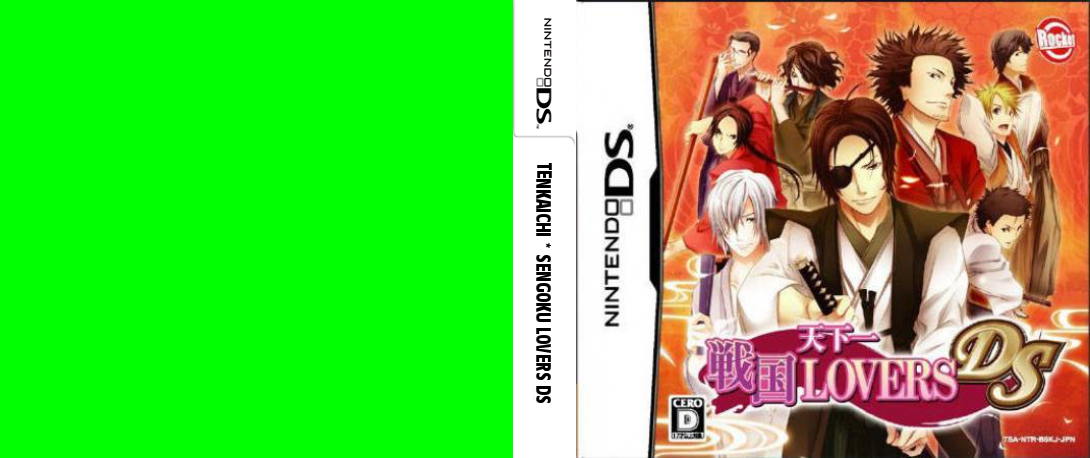 Tenkaichi - Sengoku Lovers DS — box-texture (JP)