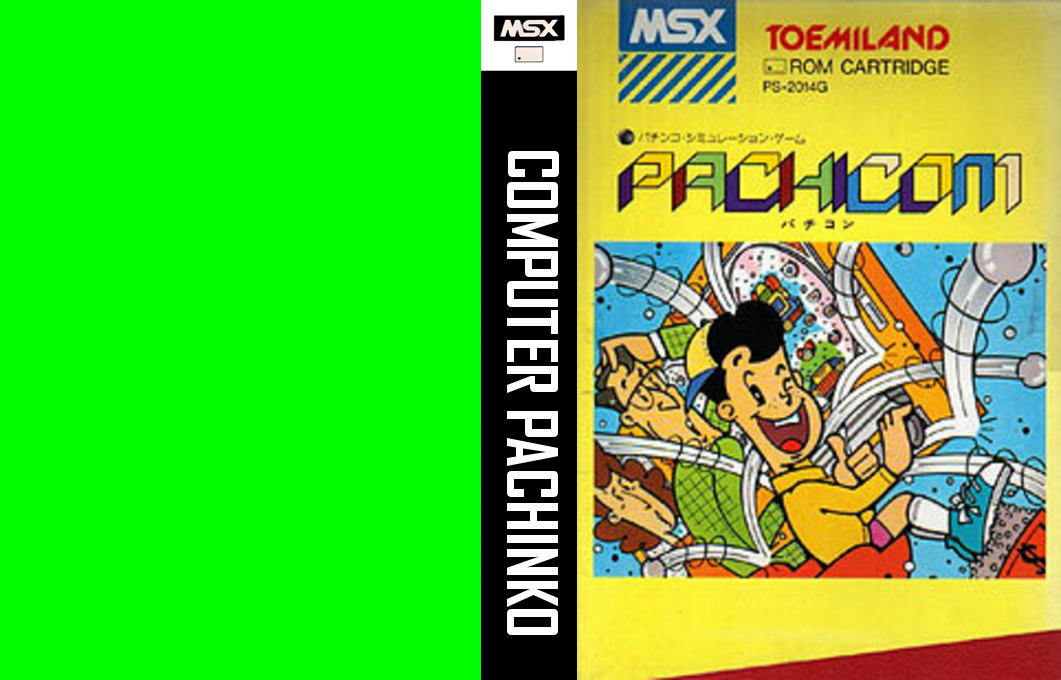Computer Pachinko — box-texture (JP)