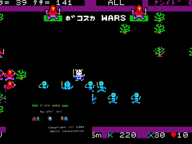 Bokosuka Wars — mixrbv2 (WOR)