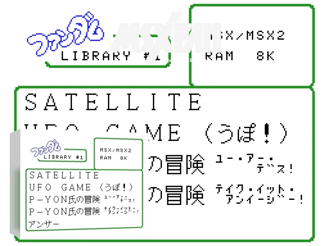 Fandom Library #1 — mixrbv2 (JP)