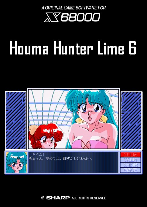 Houma Hunter Lime 6 box art