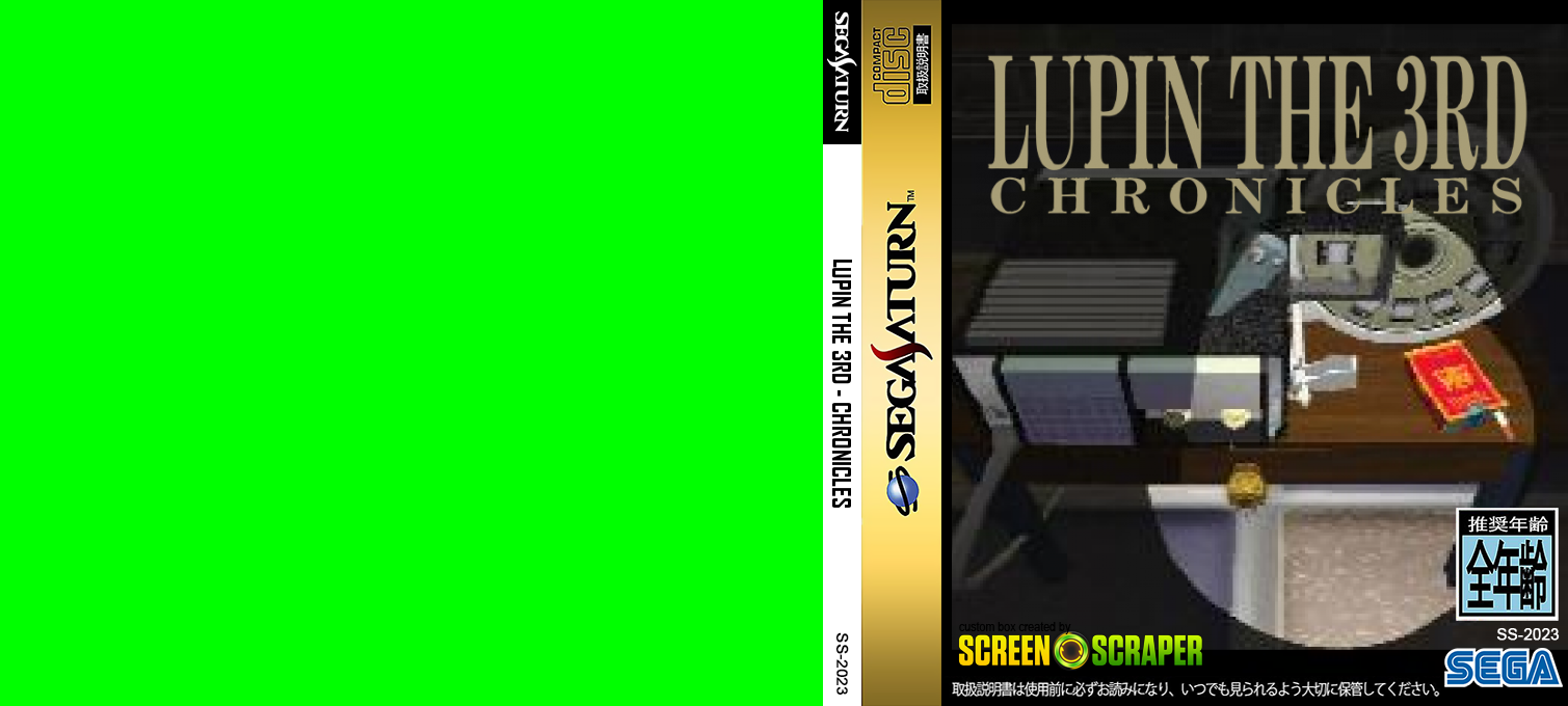ZZZ(notgame):Lupin The 3rd - Chronicles — box-texture (SS)
