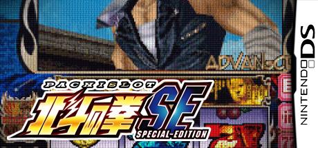 Jissen Pachi-Slot Hisshouhou! DS - Hokuto no Ken SE — steamgrid
