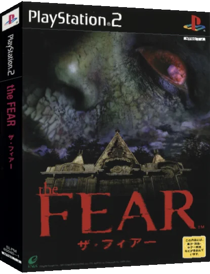 Fear, The — box-3D (JP)