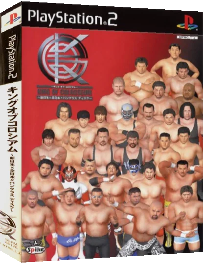 King of Colosseum - Shin Nihon x Zen Nihon x Pancrase Disc — box-3D (JP)