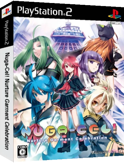 Nuga-Cel! Nurture Garment Celebration — box-3D (JP)