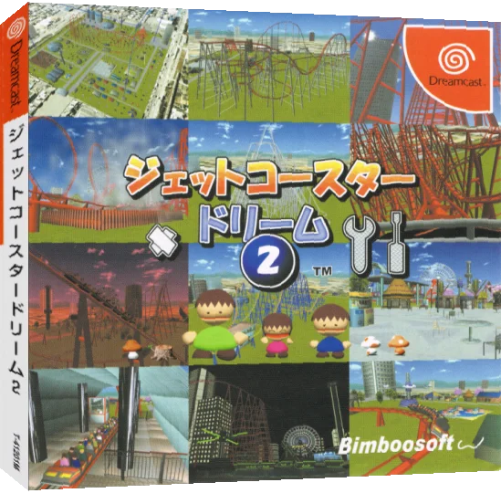 Jet Coaster Dream 2 — box-3D (JP)