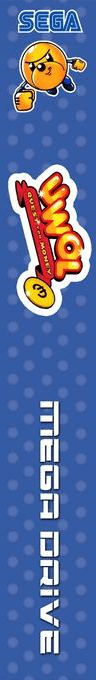 UWOL - Quest for Money — box-2D-side (EU)