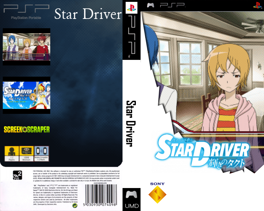 Star Driver — box-texture (SS)