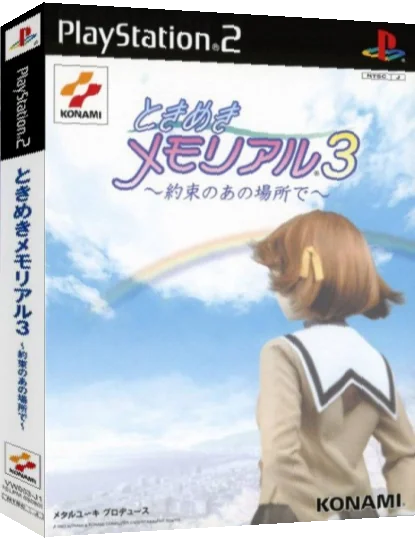 Tokimeki Memorial 3 - Yakusoku no Ano Basho de — box-3D (JP)